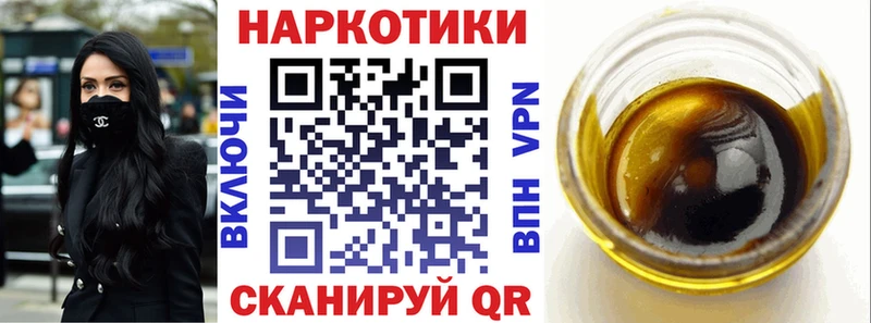 Все наркотики Петровск Канабис КОКАИН Alpha PVP Меф
