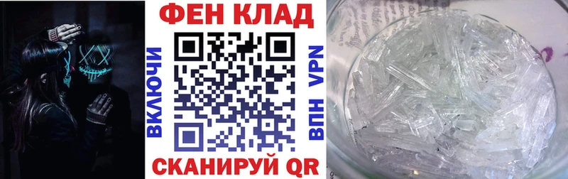 Amphetamine Розовый  Петровск 