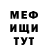 Кетамин VHQ Pufikk