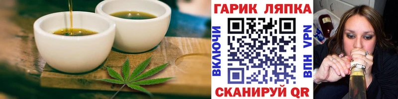 Cannafood конопля Петровск