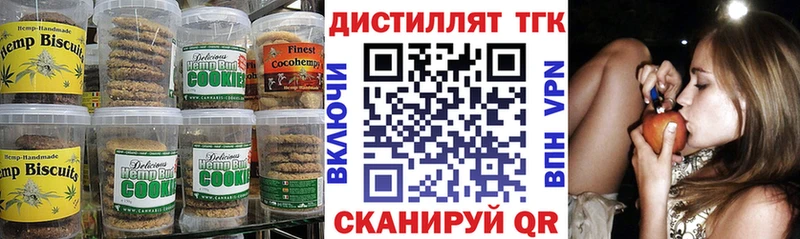 Cannafood марихуана  Петровск 