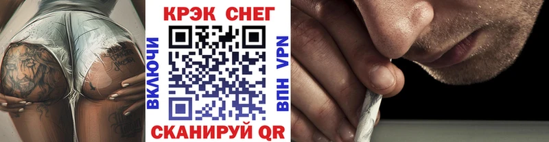 Кокаин Эквадор  Петровск 