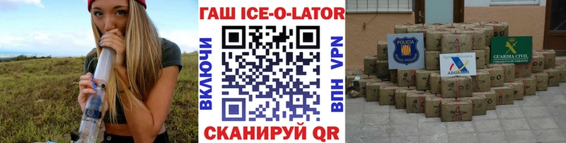 Гашиш hashish Петровск