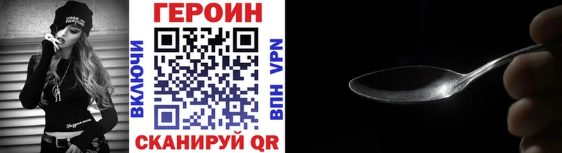 ГЕРОИН герыч  ОМГ ОМГ ссылки  Петровск 