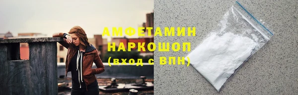 прущие грибы Армянск