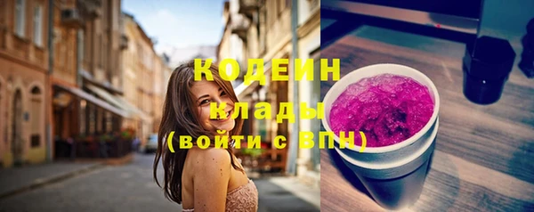 прущие грибы Армянск