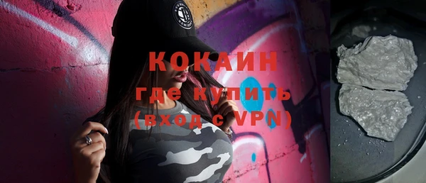 кокаин колумбия Аркадак