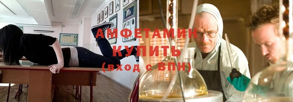 прущие крисы Покачи