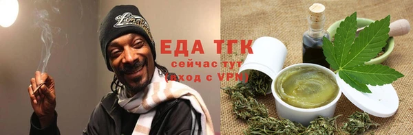 прущие грибы Армянск