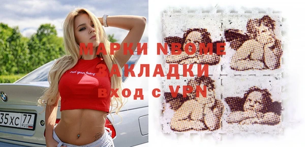 прущие грибы Армянск