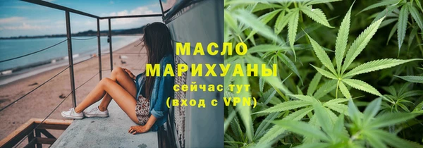 прущие грибы Армянск