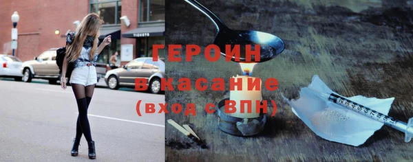 прущие грибы Армянск