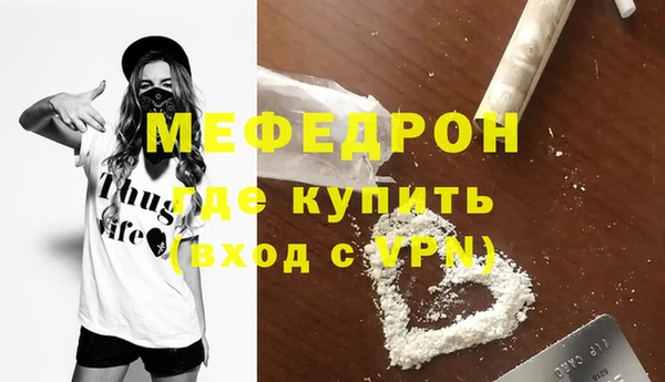 прущие грибы Армянск