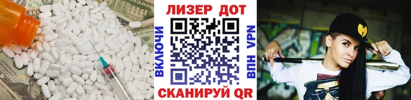 ОМГ ОМГ   купить наркоту  Петровск  LSD-25 экстази кислота 