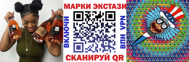 Марки NBOMe 1,8мг  Петровск 
