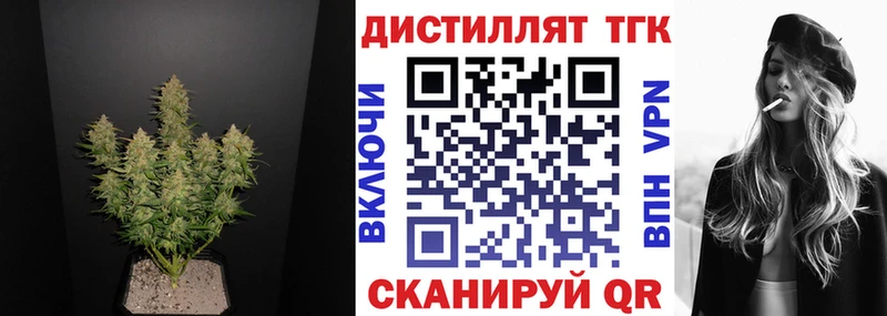 OMG ссылки наркота Петровск Дистиллят ТГК жижа